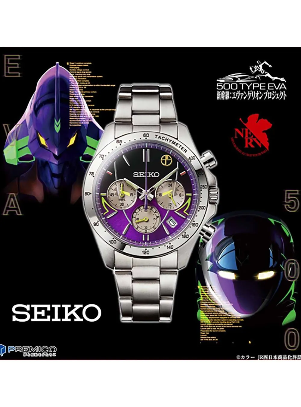 SEIKO WATCH EVANGELION 500 TYPE EVA MADE IN JAPAN LIMITED EDITION